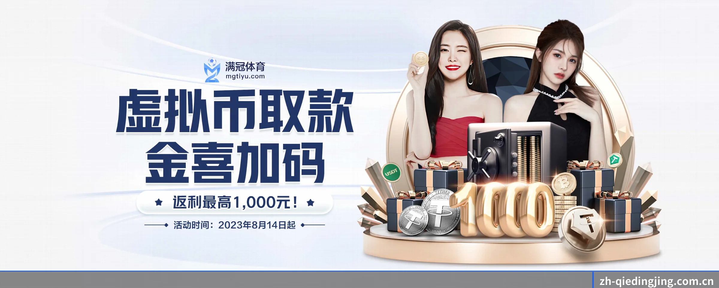 技术升级 - 通过国际安全认证,推出原生APP产品矩阵,平台内容持续丰富。
